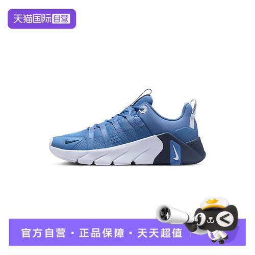 【自营】NIKE耐克男FREE METCON 7 休闲运动训练跑步鞋II7405-401