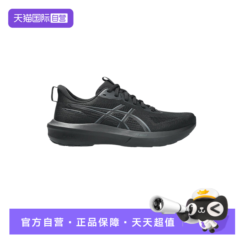 【自营】Asics亚瑟士女子休闲跑鞋稳定支撑运动鞋 1012B859-003