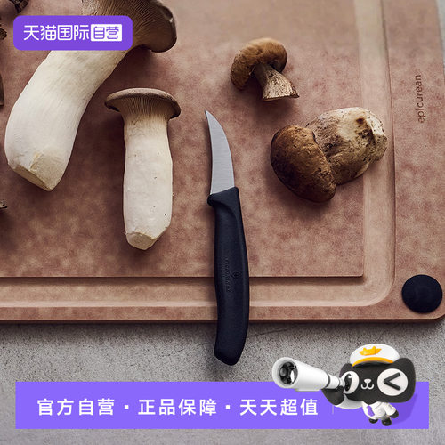维氏厨房刀具不锈钢雕刻刀水果刀