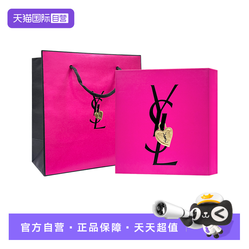 【自营】YSL/圣罗兰品牌专柜空礼盒礼袋 手提袋包装袋礼品盒合集