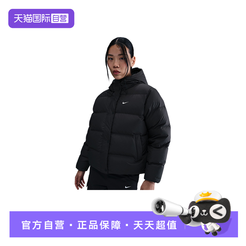 【自营】Nike耐克女子外套时尚舒适休闲百搭款运动上衣IH0728-010