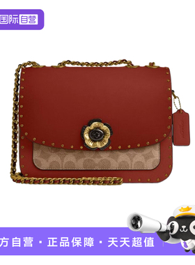 【自营】COACH/蔻驰女士Madison 24山茶花徽标斜挎包单肩包链条包