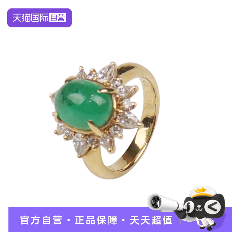 【自营】中古「9.5新」-凸圆形切工祖母绿钻石戒指K18黄金50号