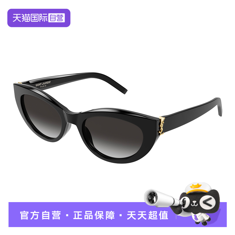 【自营】圣罗兰YSL太阳眼镜板材镜框男女同款时尚猫眼墨镜SL M115