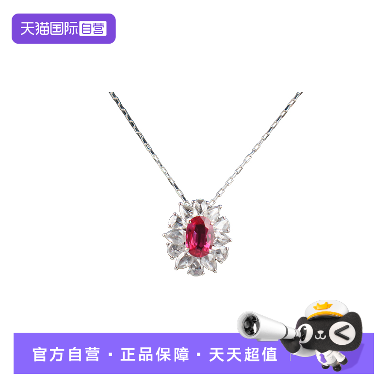 【自营】中古95新椭圆形切工红宝石钻石项链吊坠18K白金43-45cm