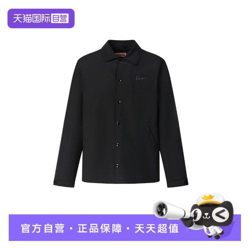 KENZO商务短款春秋外套夹克