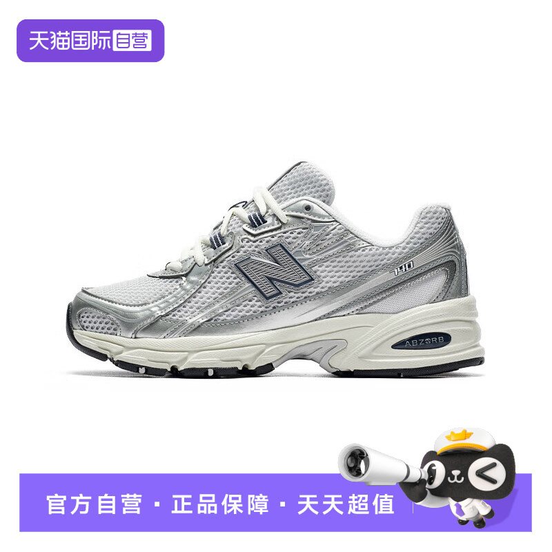 【自营】New Balance运动鞋男鞋女鞋新款透气休闲跑步鞋U740GC2