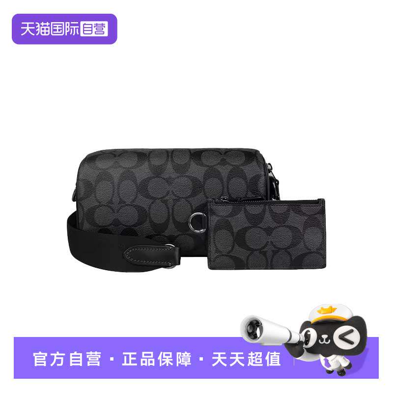 COACH/蔻驰男士单肩斜挎子母包