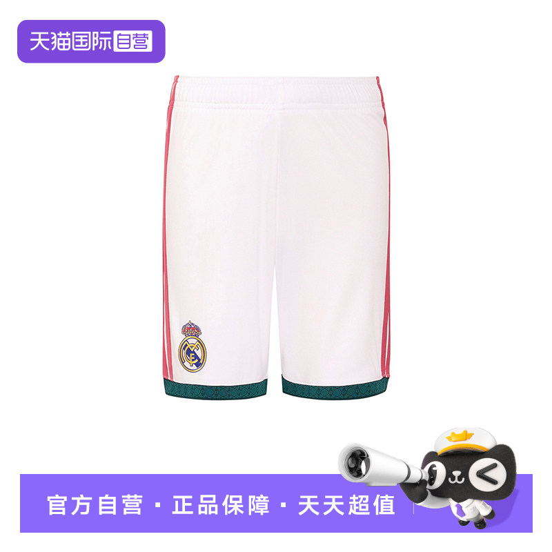 【自营】阿迪达斯2026儿童皇马主场球迷版男女速干足球短裤KC3949