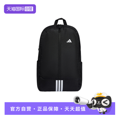 【自营】阿迪达斯中性多口袋通勤休闲双肩背包日常学生书包LF1687