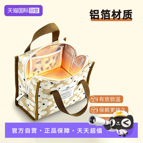【自营】wpc便当袋防水保温袋铝箔饭盒袋易收纳上班族日式饭盒包