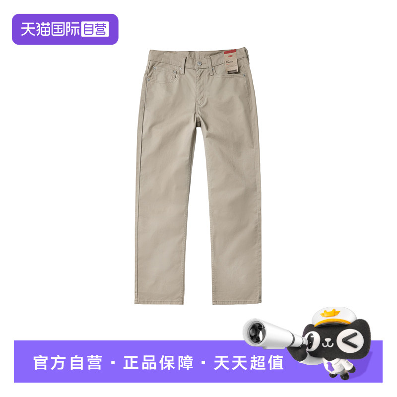 【自营】Levi’s/李维斯514系列休闲弹力单宁男士低腰直筒牛仔裤,男装,牛仔裤,淘宝优惠券,粉丝福利购,淘宝优惠卷