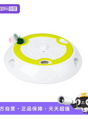 【自营】afp猫咪打地鼠变速版电动自动逗猫器解闷猫玩具