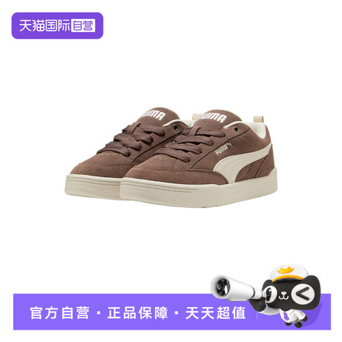 【自营】PUMA彪马男女同款百搭面包鞋滑板鞋低帮休闲鞋 401606-06