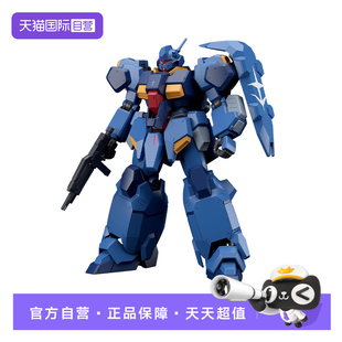 【自营】万代 HG 1/144 古斯塔夫 卡尔00型 闪光的哈萨维 高达