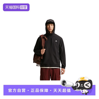 【自营】NIKE耐克ACG男户外徒步运动连帽外套梭织夹克 IM4211-010