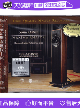 【自营】正版 SONUS FABER 世霸音响示范 SACD碟片