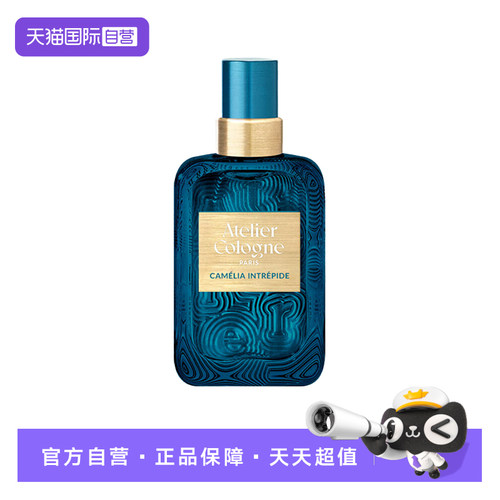 法国欧珑香水9ml茶花香颂浓香水