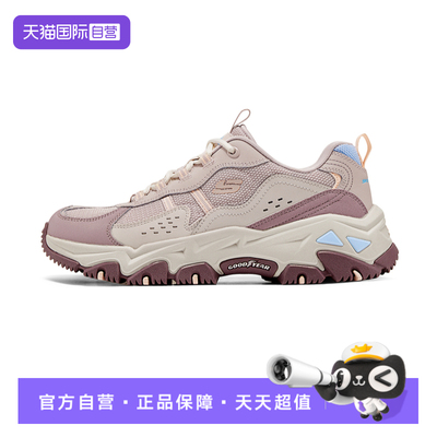【自营】成毅同款丨斯凯奇云屿女款老爹户外鞋休闲登山徒步鞋舒适