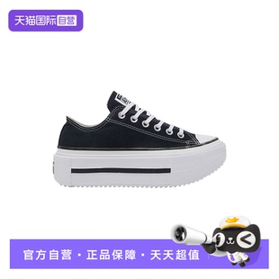 【自营】CONVERSE匡威男女运动胶鞋厚底鞋舒适休闲帆布鞋A15490C