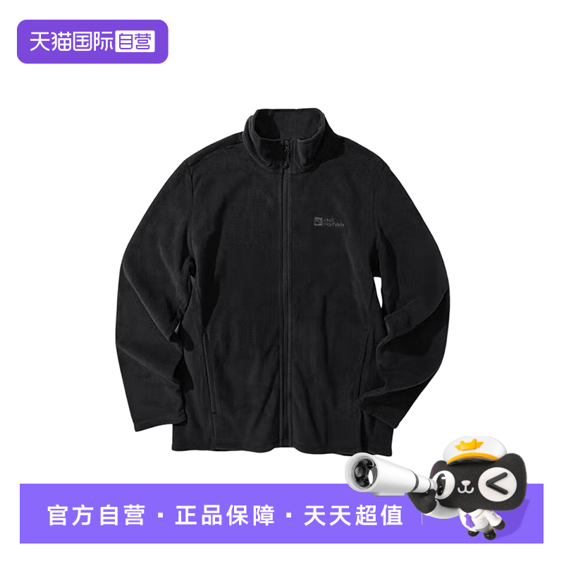 【自营】JACKWOLFSKIN狼爪男子户外运动抓绒夹克外套5032751-6000
