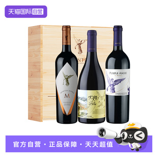 【自营】蒙特斯三剑客智利原瓶进口红酒红葡萄酒紫天使+富乐+欧法