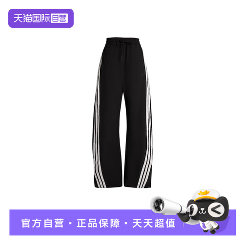 【自营】adidas阿迪达斯女子S WV BANANA PNT运动休闲长裤KB5224