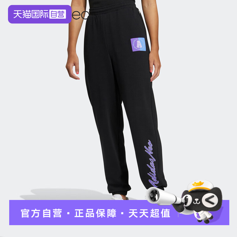 【自营】Adidas阿迪达斯长裤女透气休闲裤针织束脚运动裤 IA6761