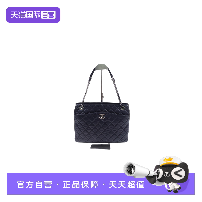 Chanel蓝色牛皮托特包