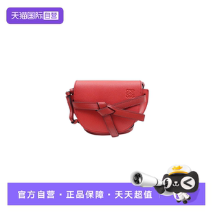 GATE 中古95新罗意威LOEWE DUAL单肩包斜挎包通勤 自营