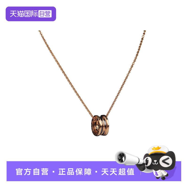 【自营】中古95新BVLGARI(宝格丽)B.ZERO1 黑陶瓷项链吊坠