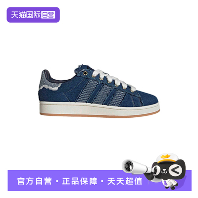 【自营】Adidas阿迪达斯男女鞋三叶草舒适运动休闲鞋板鞋HQ9261