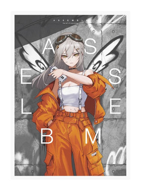 【自营】预售 日版画册 P站画师 marumoru画集 ASSEMBLE 玄光社 日文原版