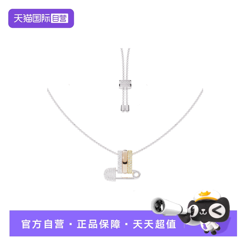 【自营】APM Monaco多色别针多圈项链银AC6952XTRH 925银礼品