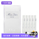 迪奥女士小姐香精1ml 自营 Dior