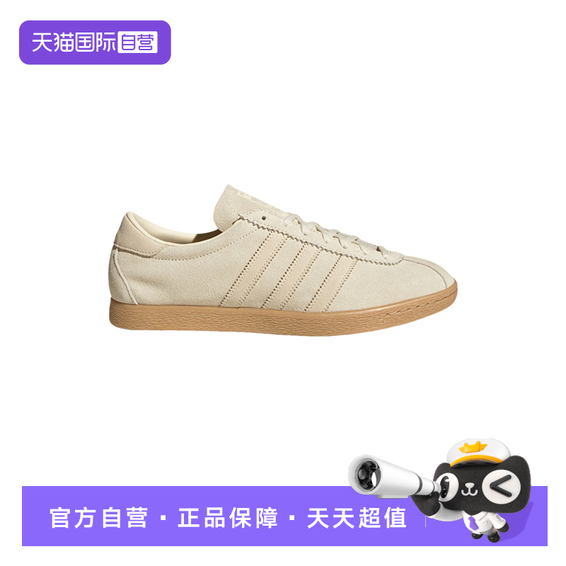 【自营】adidas阿迪达斯男女三叶草TOBACCO锯齿三条纹板鞋JS1367