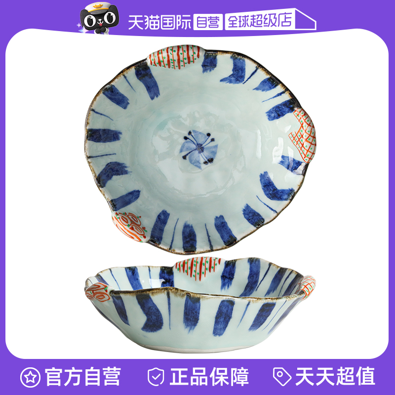 【自营】濑户烧日本进口陶瓷十草陶瓷大盛鉢沙拉碗大碗水果碗日式