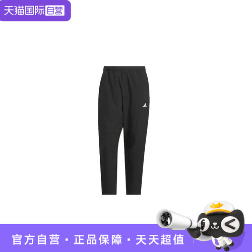 【自营】adidas阿迪达斯男子时尚舒适百搭速干九分休闲裤KC2877