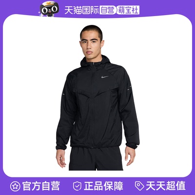 【自营】NIKE耐克男子跑步夹克运动服连帽防泼水外套HV4549-010