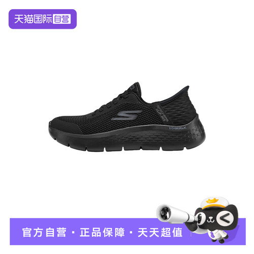 【自营】Skechers斯凯奇女透气运动鞋百搭休闲健步鞋 124836W/BBK