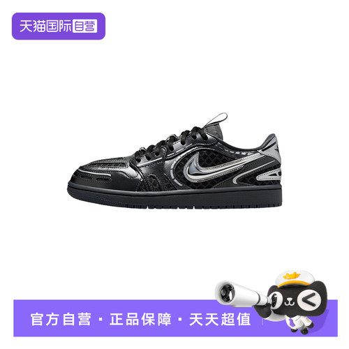 【自营】JORDAN耐克女立体勾AJ1板鞋低帮复古运动板鞋HQ2186-001