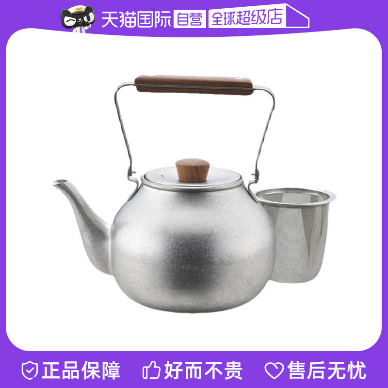 【自营】宫崎制作所日本进口18-8不锈钢复古茶壶泡茶壶带滤网茶具
