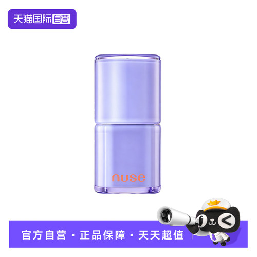 【自营】nuse/诺致滋润唇釉水光镜面丰盈透亮玻璃唇滋润水润