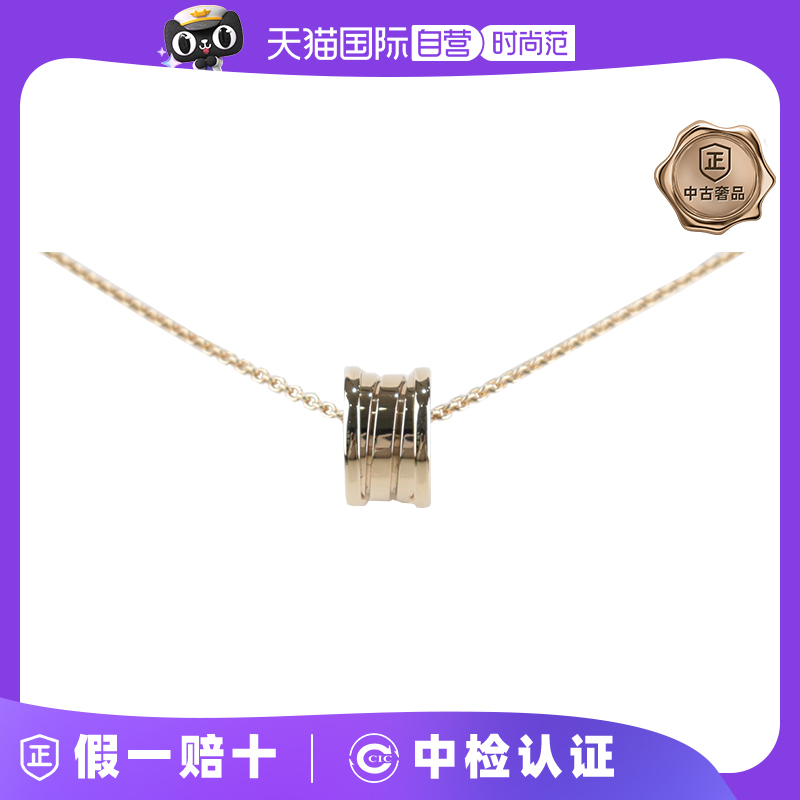 【自营】中古95新BVLGARI(宝格丽)BZERO1老款750黄金42cm项链