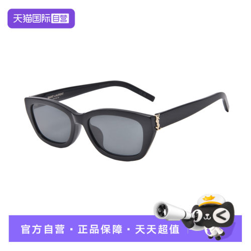 YSL/圣罗兰猫眼金标字母眼镜架