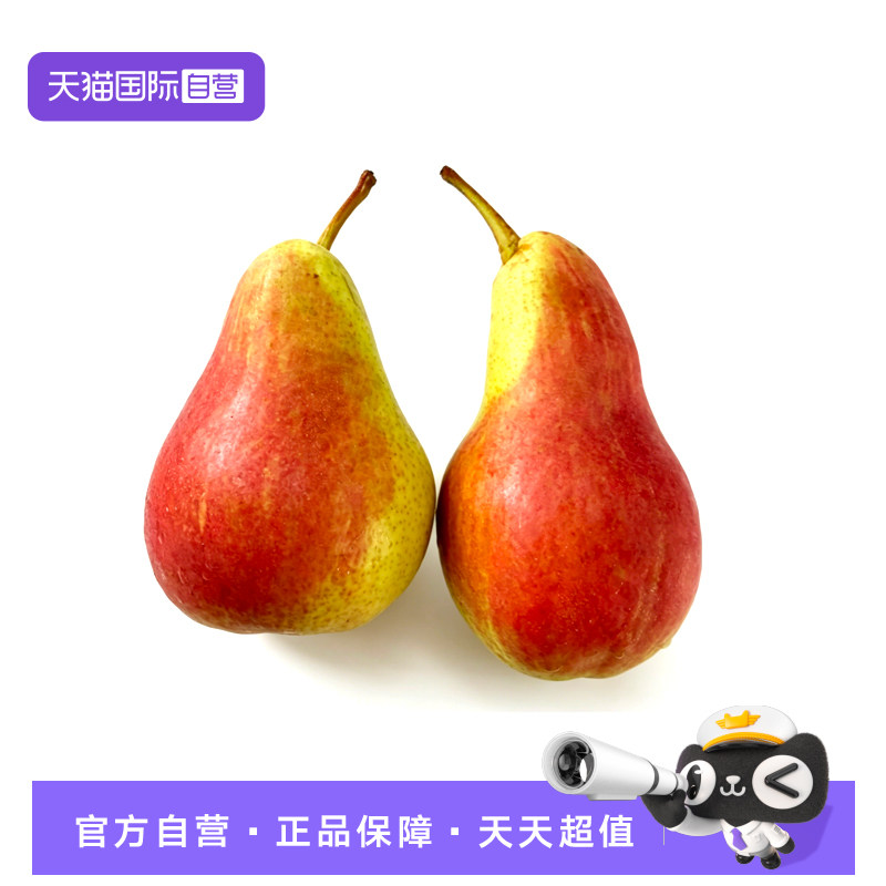 【自营】智利进口彩啤梨新鲜水果梨软硬两吃汁水