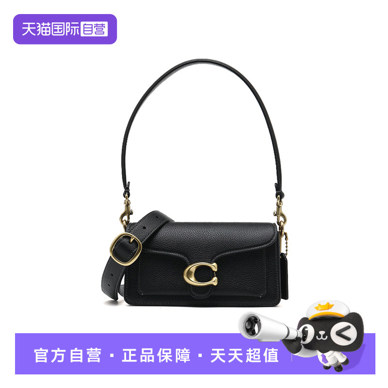 【自营】COACH/蔻驰女士Tabby 20荔纹牛皮革C标饰手提单肩斜挎包