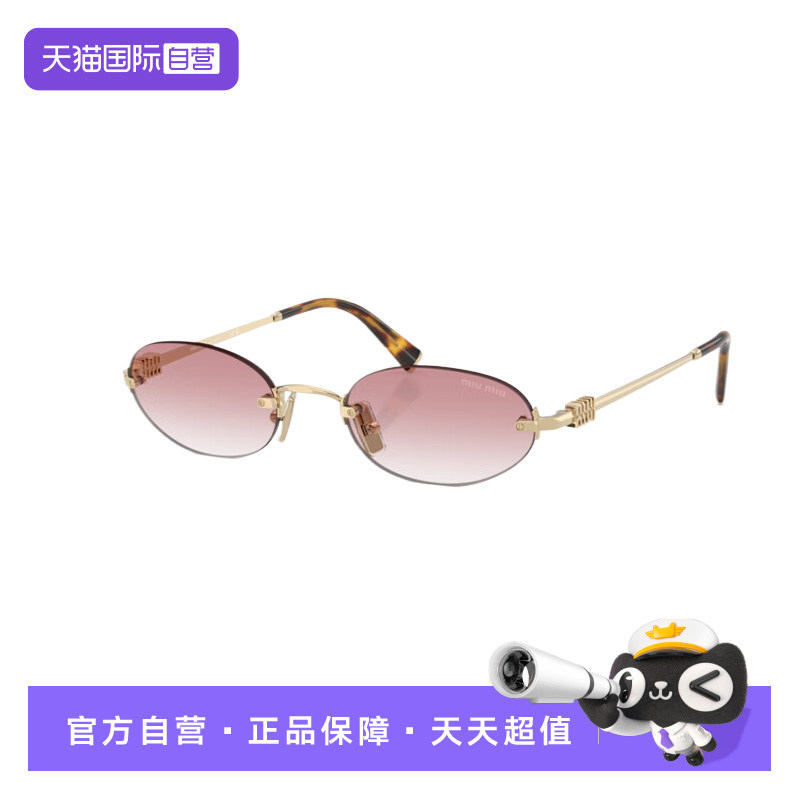 缪缪椭圆复古无框墨镜书呆子款