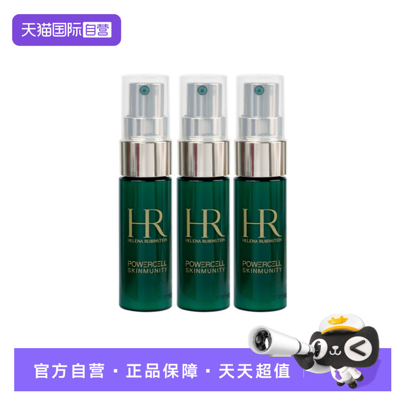 HR/赫莲娜悦活强韧青春精华露