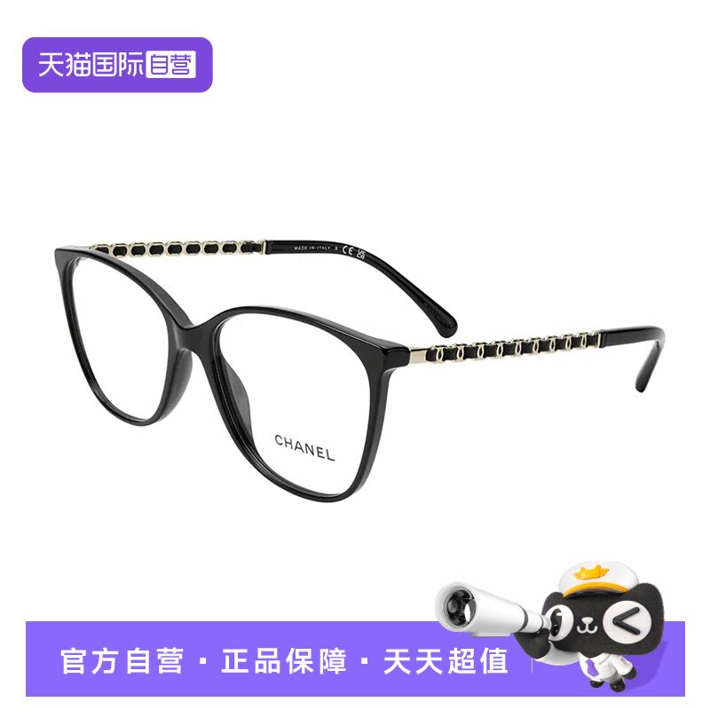 【自营】Chanel/香奈儿眼镜框明星同款编织镜腿近视镜架 CH3408